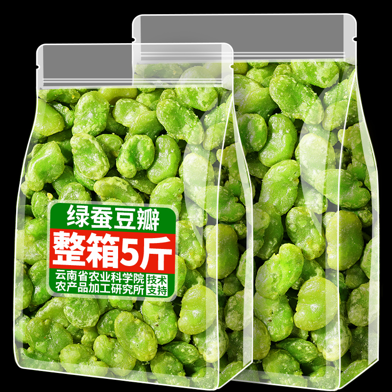 农科院5斤绿心蚕豆瓣休闲零食