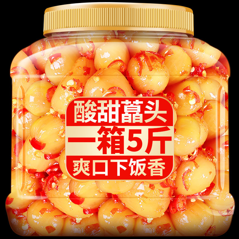 酸辣水晶甜藠头下饭菜开瓶即食香剁椒腌制荞头泡菜咸菜外婆菜云南,粮油调味/速食/干货/烘焙,下饭/拌饭酱/拌饭料,淘宝优惠券,粉丝福利购,淘宝优惠卷