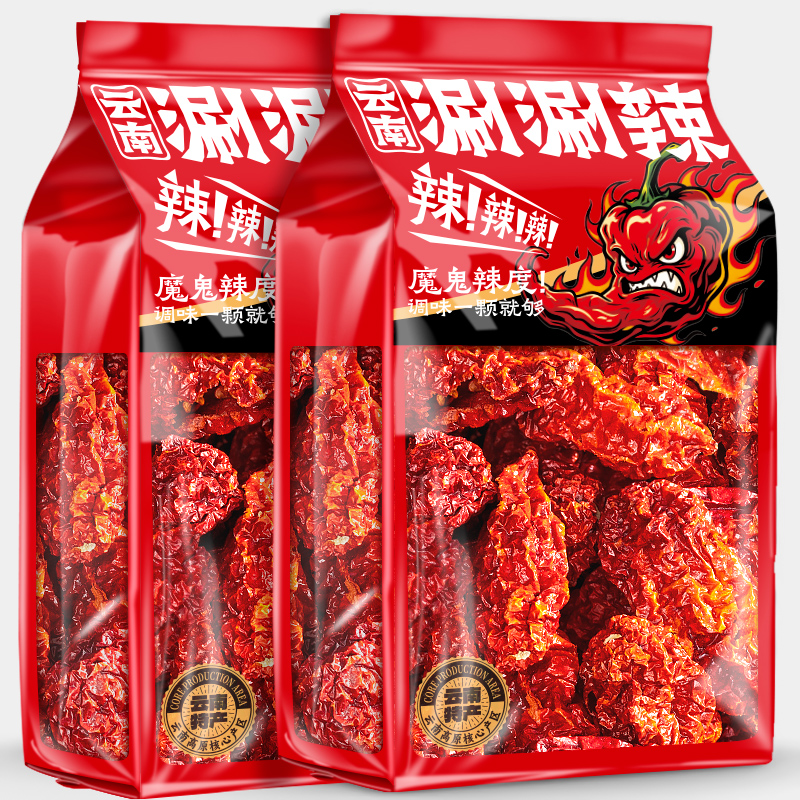 云南涮涮辣魔鬼椒死神变态辣