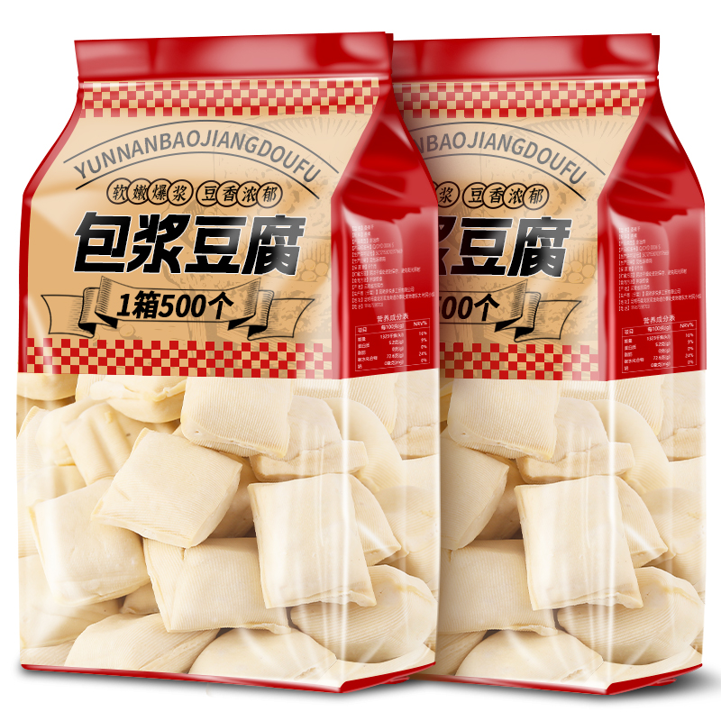 农科院500个石屏包浆豆腐
