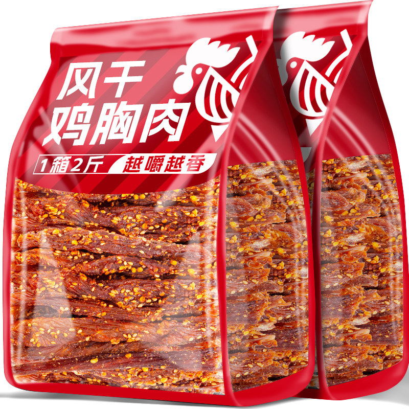 风干鸡胸肉干鸡肉干条黑松露味耐嚼办公室手撕休闲小吃追剧小零食,零食/坚果/特产,鸡肉零食,淘宝优惠券,粉丝福利购,淘宝优惠卷