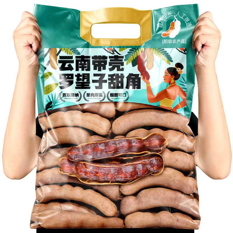 云南大甜角新鲜罗望子带壳新货休闲零食甜酸角酸甜豆角零食品批发