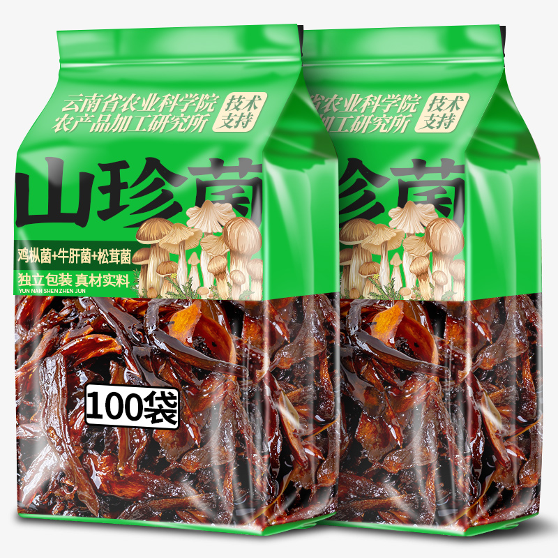 4斤农科院鸡枞菌牛肝菌松茸菌