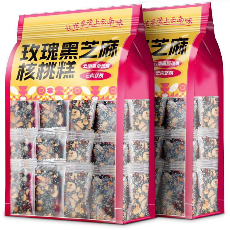 云南糕点云南黑芝麻核桃软糕玫瑰枸杞手工老式切糕传统糕点心休闲