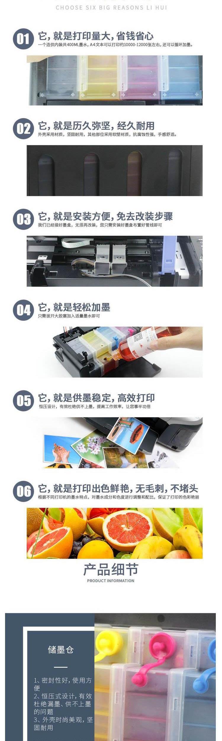 08 hệ thống cung cấp liên tục mực sửa đổi bên ngoài Đối với máy in Canon ts3180 thậm chí cung cấp hộp mực mg3080 208 - Phụ kiện máy in linh kiện máy in 3d