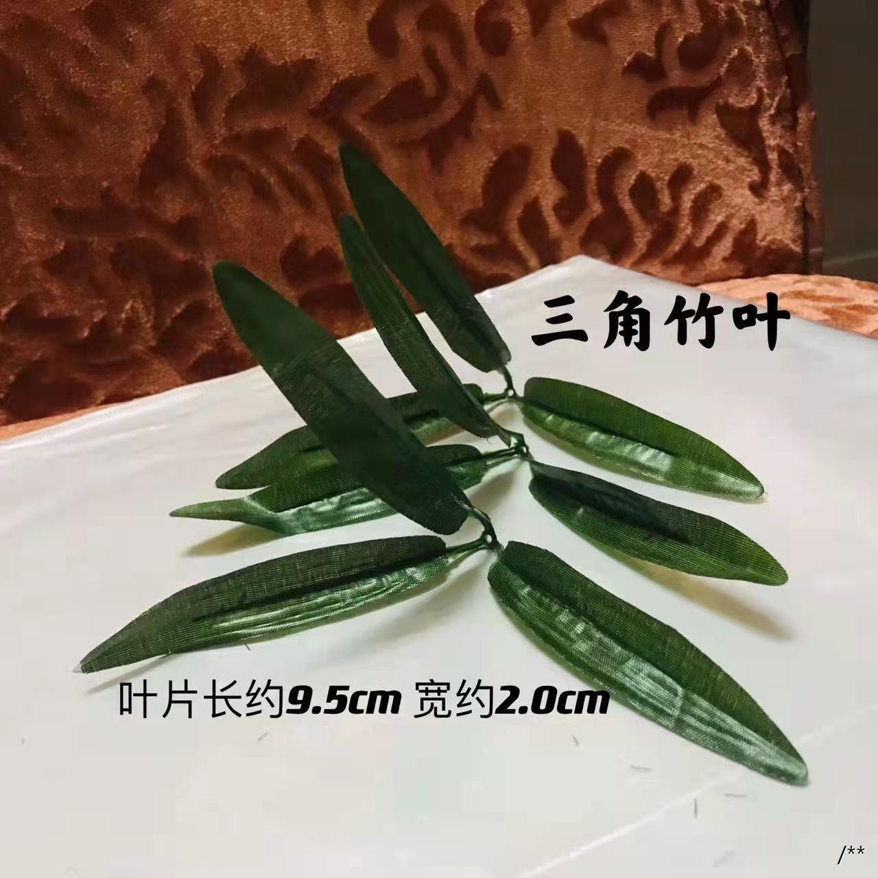 仿真叶子塑料花叶玫瑰六