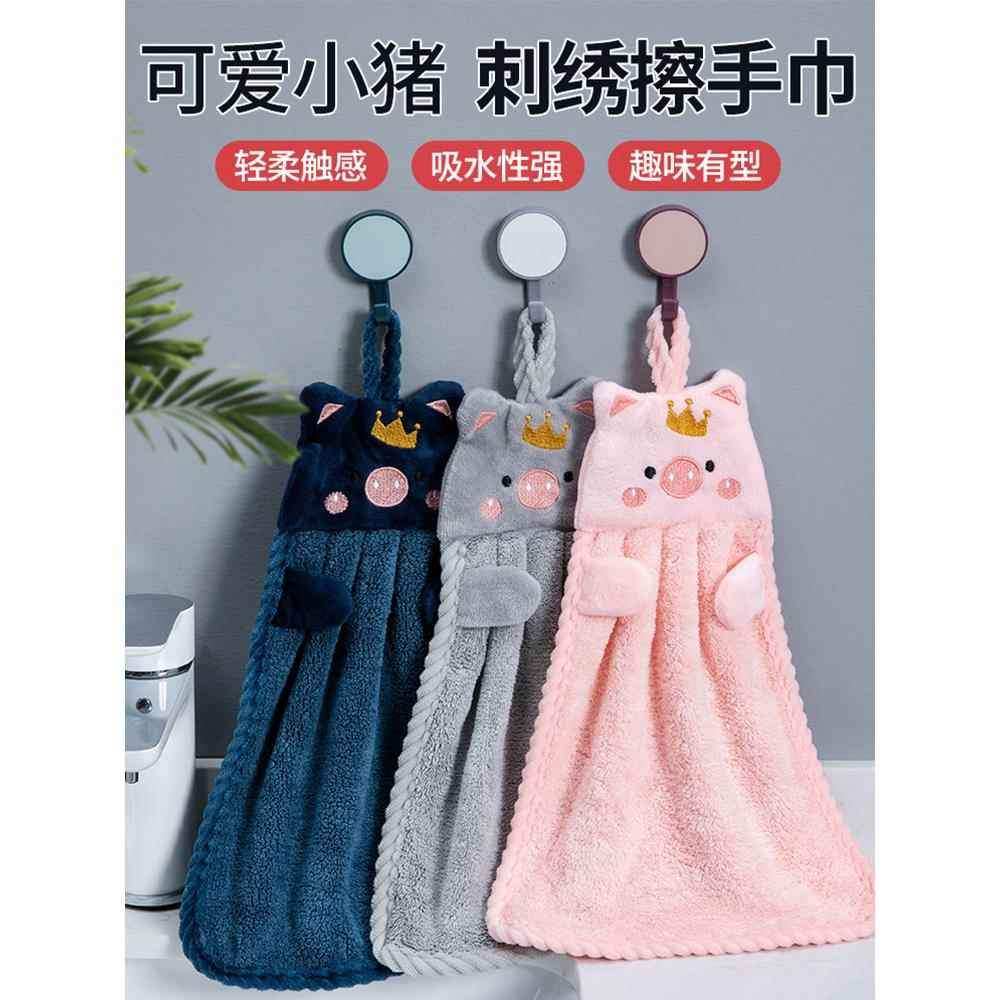 擦手巾可挂式可爱超强吸水加厚擦手布抹手布卫生间厨房擦手毛巾