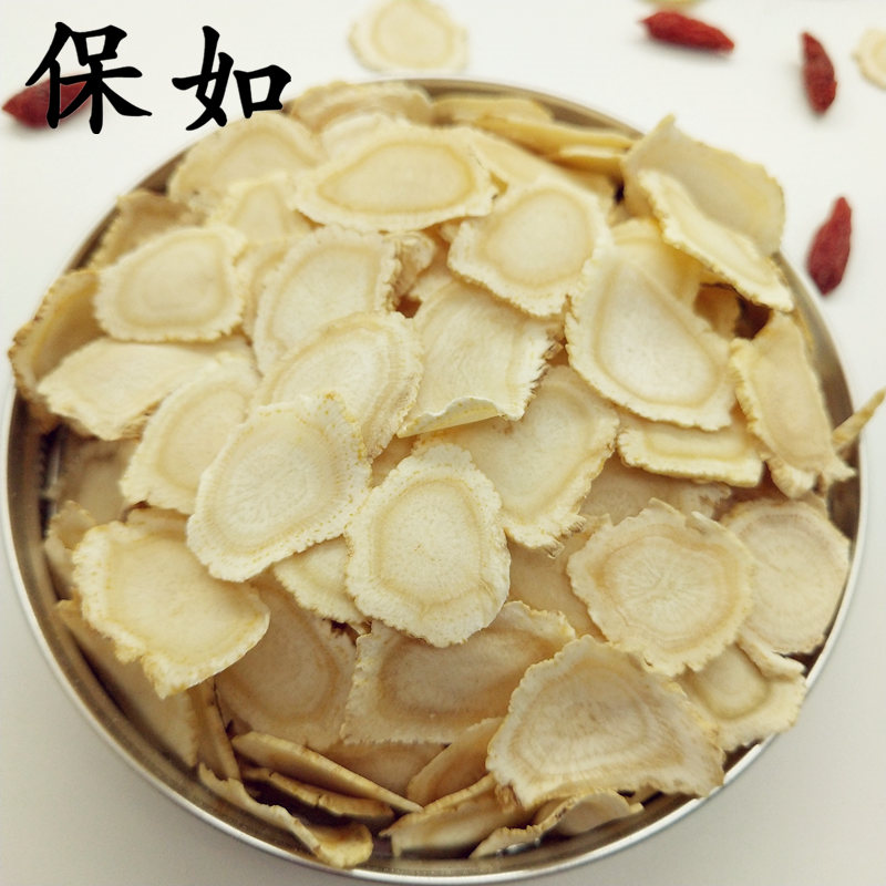 保如西洋参大片250克花旗参片长白山参切片含片非500克泡水煲汤酒