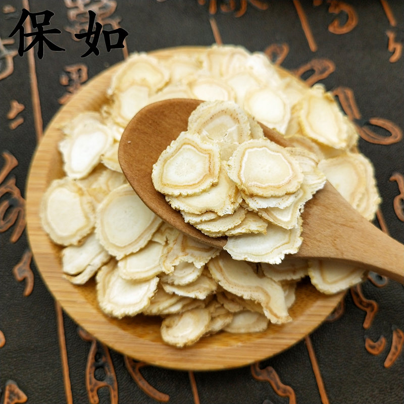 500克人参大片白参大片生晒参片长白山参吉林散装东北特产人叁茶