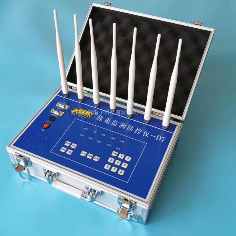 D7称重监测防控仪地磅防遥控检测报警器大秤防屏蔽拦截仪器|ruв категории транспорт/складирование/логистика, 地磅/工业衡器 - от Buy2taobao.com для оказания профессиональной услуги покупки агента Taobao