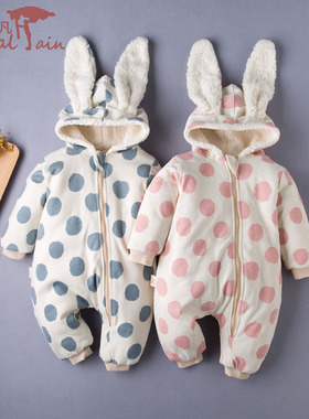 婴儿外出抱衣秋冬季连体衣服加绒加厚外套宝宝冬装新生儿外穿棉服