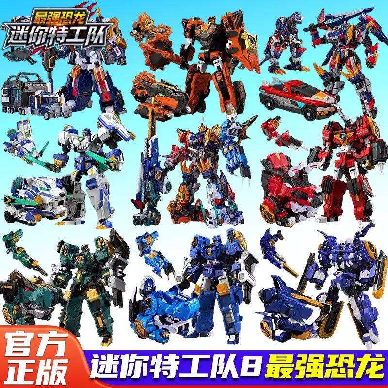战斧翼龙正版迷你特工队8最强恐龙变形机甲雷霆霸王龙锯齿猛鲨玩