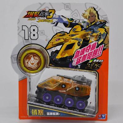 新版奥迪双钻爆裂飞车3下部4代极炼狱2猎天魄5余烬1弹射合体变形