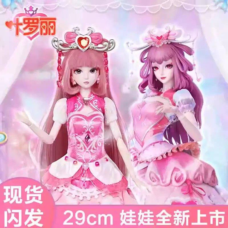 叶罗丽娃娃29厘米冰公主换装洋娃娃弹射女孩孔雀萝莉精灵梦套装玩