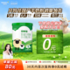 贝特佳旗舰店婴幼儿配方羊奶粉1段108g一段0 6月新生儿小罐试用装