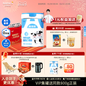 贝特佳旗舰店乐蓓初中老年牛奶粉800g罐装 成人高钙营养富硒礼盒装