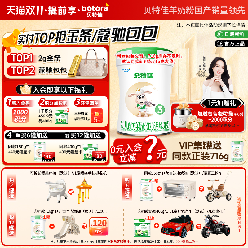 ؼӤ׶䷽̷3716gװ 12-36װ¹228Ԫ