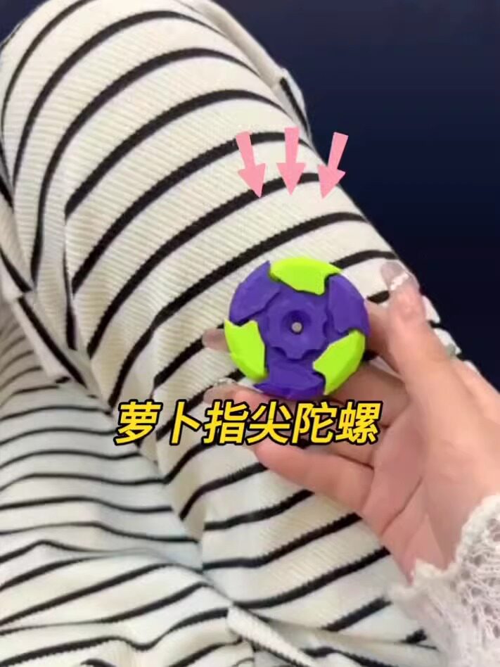 萝卜刀手机爆甲指尖陀螺创意磁吸可爆甲模型旋转解压男生礼物玩具
