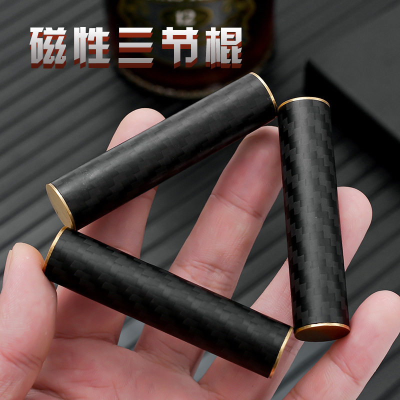 EDC转笔思考神器磁性碳纤维三节棍解压减压指尖玩具,玩具/童车/益智/积木/模型,EDC玩具,淘宝优惠券,粉丝福利购,淘宝优惠卷