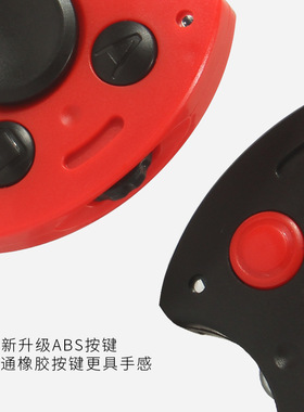 减压魔方Hand Spinne二合一游戏手柄魔方按键指尖陀螺减压edc玩具