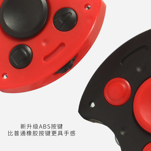 减压魔方手柄二合一游戏手柄