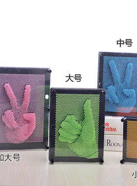 立体百变针画脸印手印大号3d手模