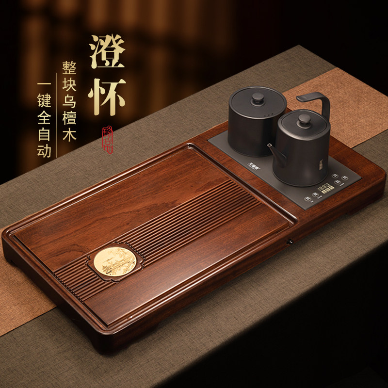 芬阳乌檀木茶盘家用实木茶台整块智能全自动一体套装功夫泡茶具