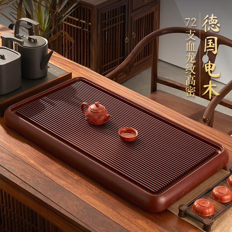 芬阳高档红檀料血龙纹电木茶盘功夫泡茶杯具家用办公室茶台托 托