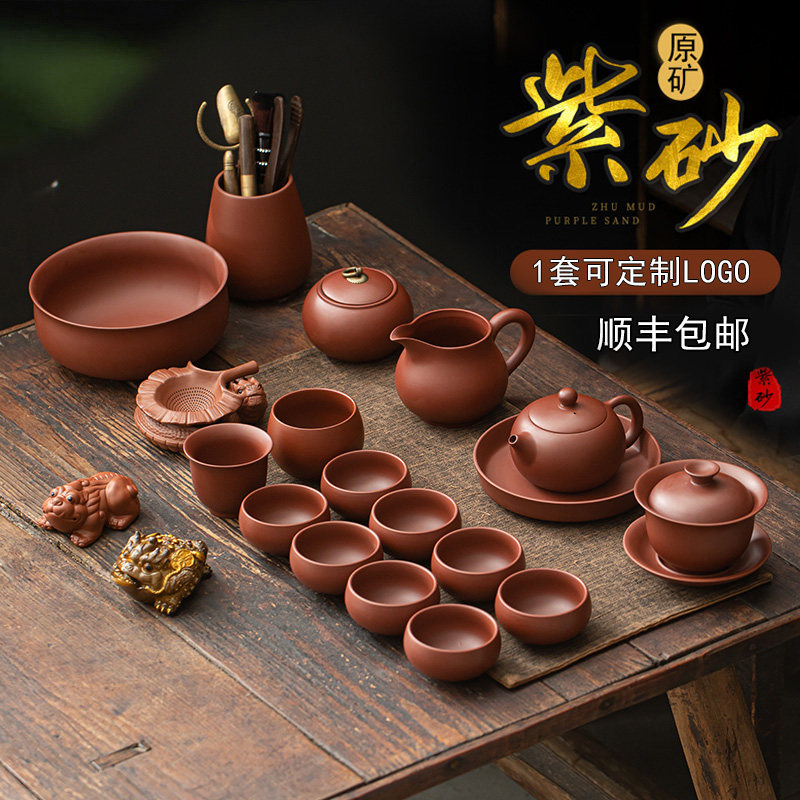 紫砂茶具套组2025新款覆古泡茶壶盖碗杯家用客厅礼品轻奢功夫整套