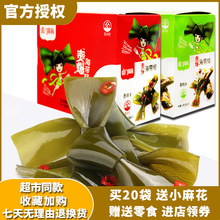 黑鸭香辣味海草即食下饭菜海带零食 卤门家族海带丝海带结小包装
