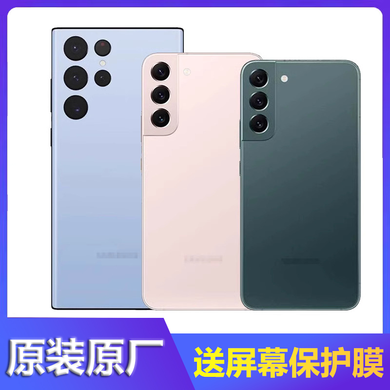 三星S22系列原装玻璃后盖