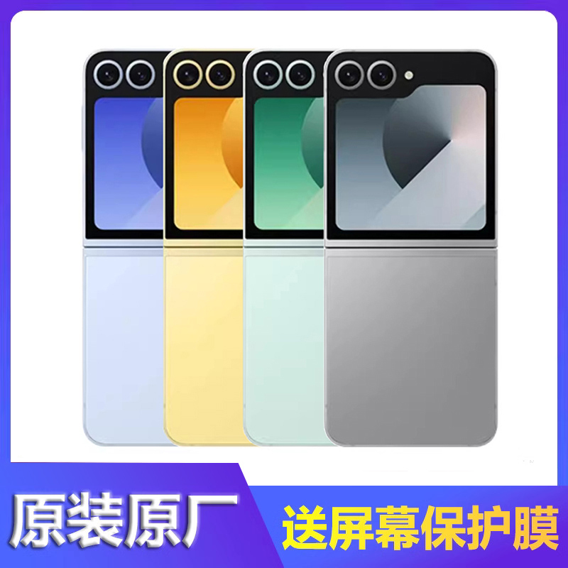 适用三星Z Flip6玻璃上盖后盖F7410手机电池盖显示触摸小屏幕总成