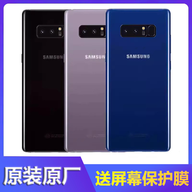 适用于原装全新三星Note8玻璃后盖N950FN电池盖后壳N9500后屏玻璃