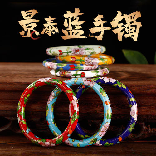 北京景泰蓝圆棍手镯铜胎掐丝珐琅