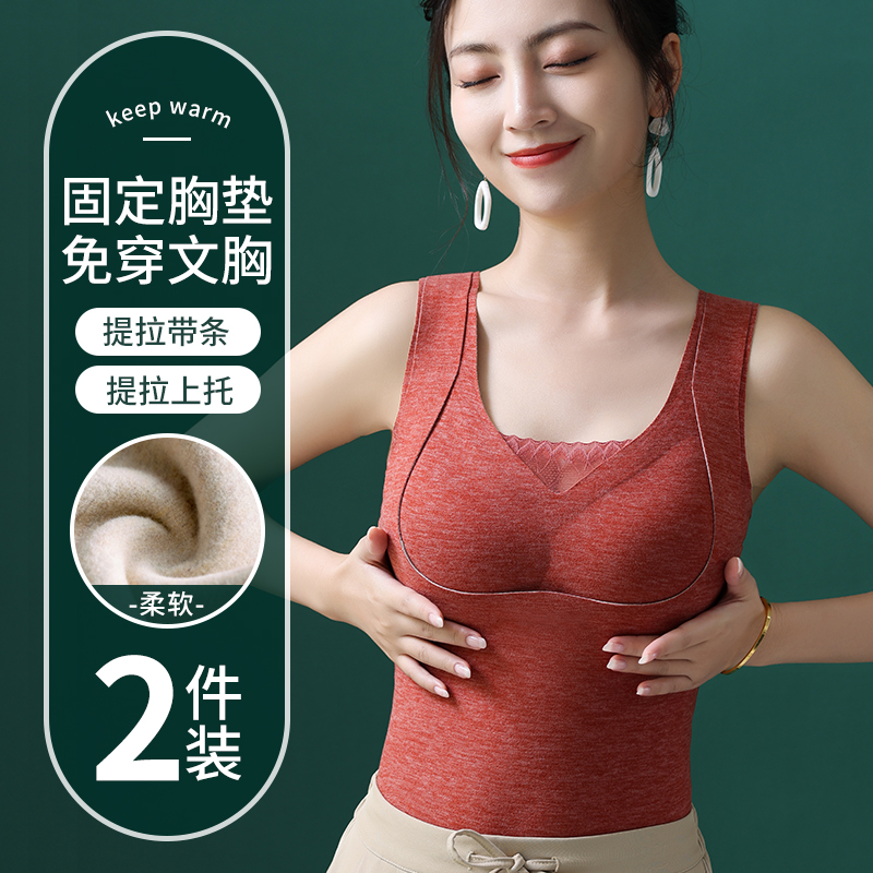 羊毛绒蚕丝无痕女士保暖背心冬季
