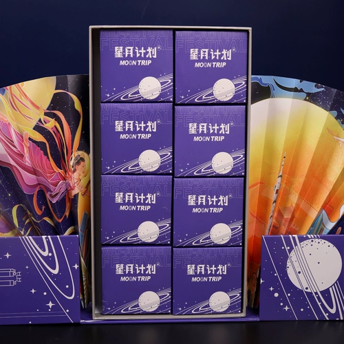 Портативная подарочная коробка, коллекция 2022, делается под заказ