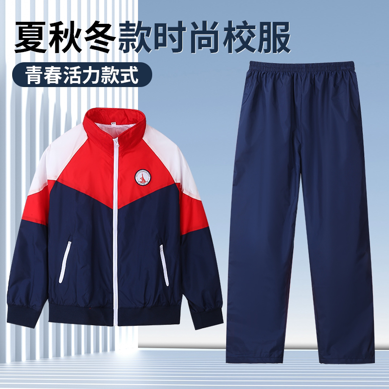 天台县平桥二中校服天台