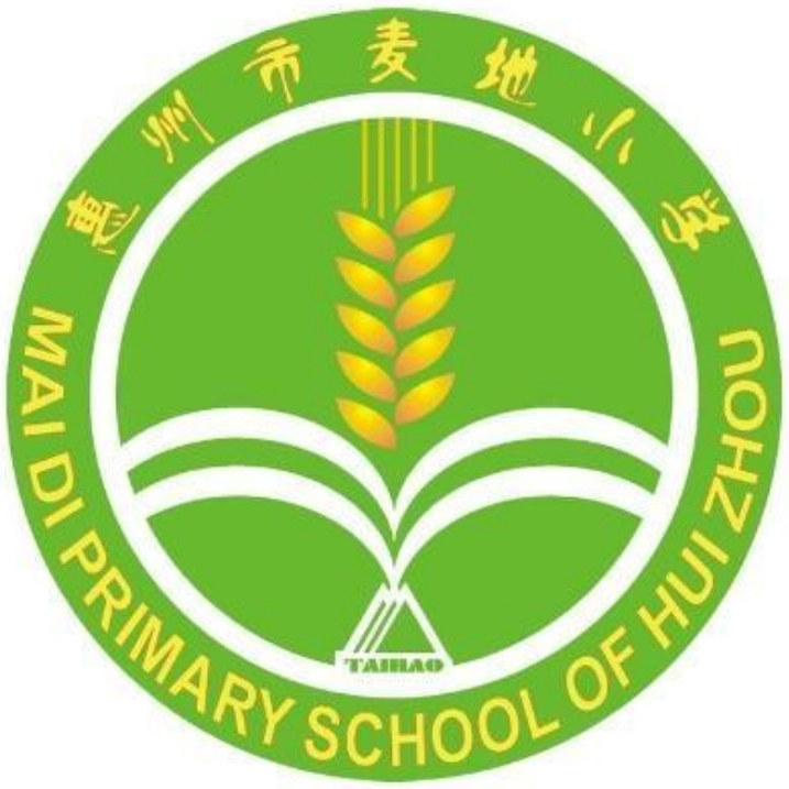 惠州麦地小学校服男女长