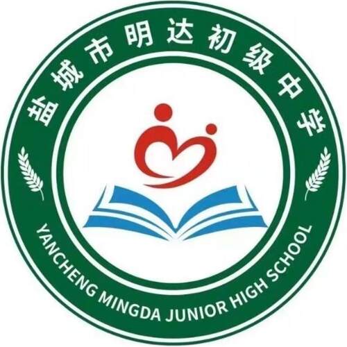 盐城明达初级中学校服春