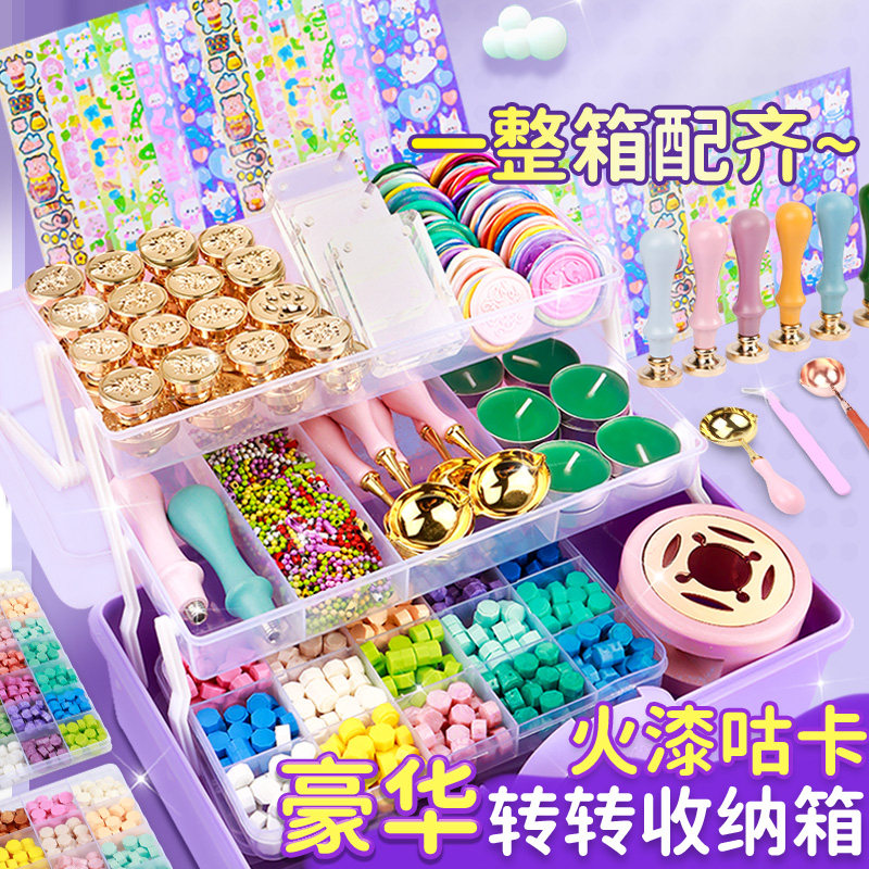 火漆印章儿童用品印泥咕卡贴纸图片