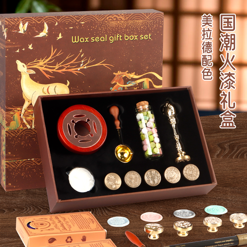 shinmor中国风系列火漆印章全套礼盒套装欧式复古信封封口 多款火漆印章头火漆蜡粒diy生日礼物