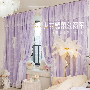 法式 窗帘蕾丝双层一体加厚遮光成品卧室复古风紫色 浪漫高级感新款