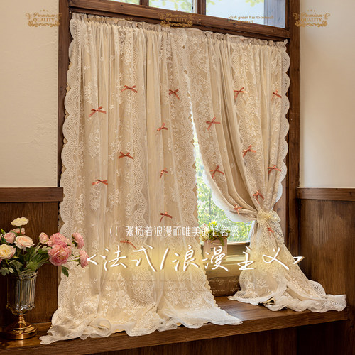 多巴胺法式全遮光窗帘