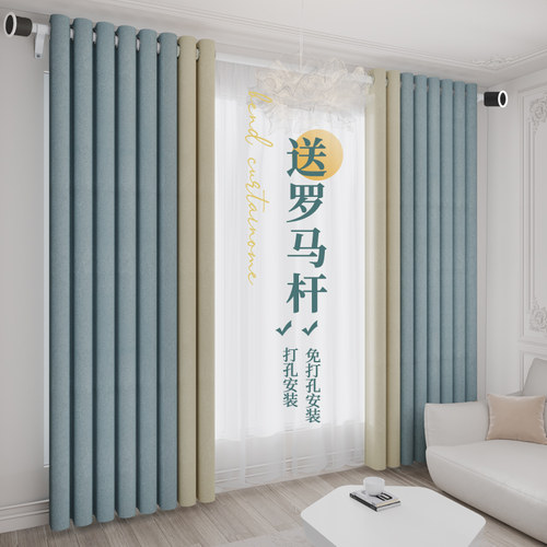 窗帘免打孔安装2024新款卧室