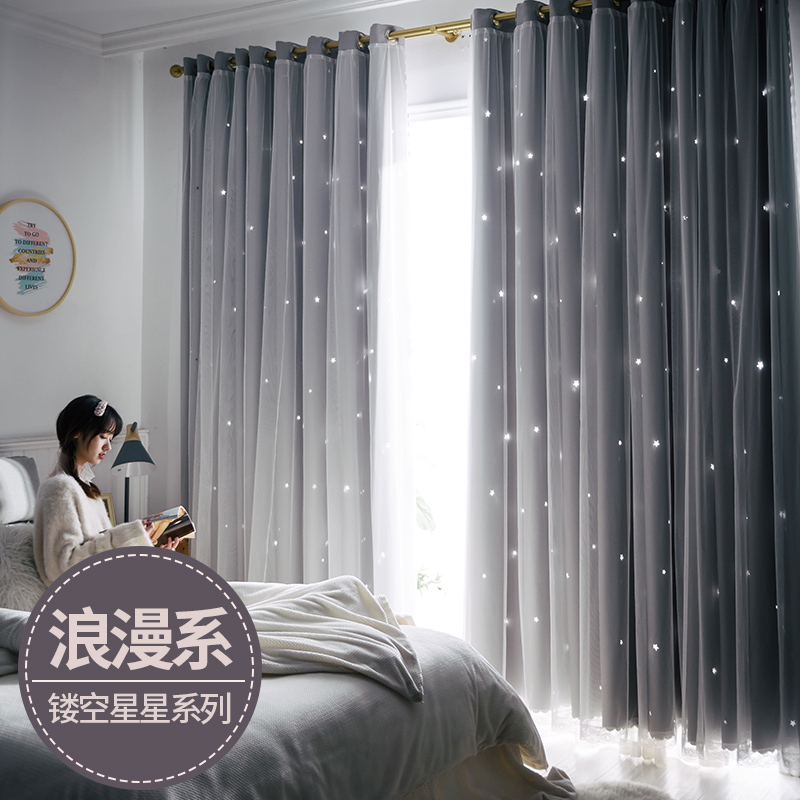 遮光窗帘卧室ins风轻奢梦幻帘