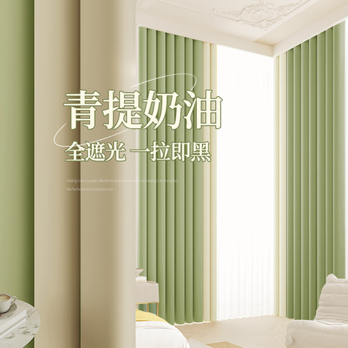 全遮光窗帘2023新款挂钩式遮阳布