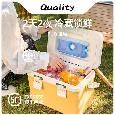 日本户外露营便携式保温箱冷藏箱