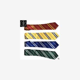 Wizard Necktie School Pinstripe Tie Harry Costume Potter