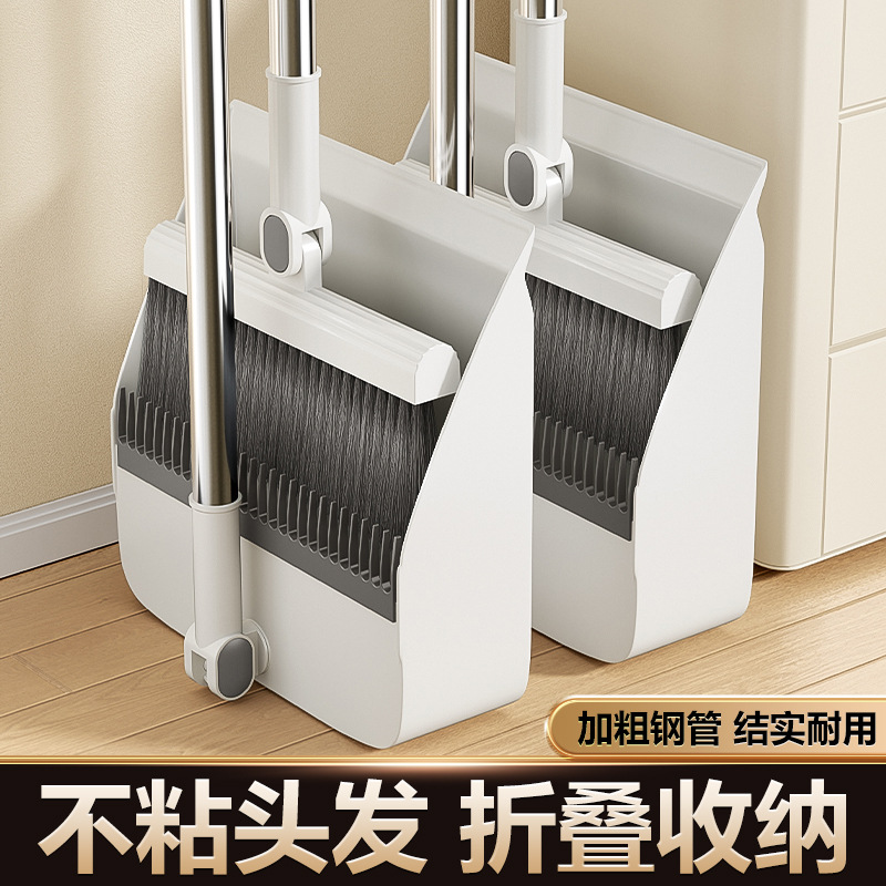 broom dustpan set household soft wool sweeping mop[ cleaning