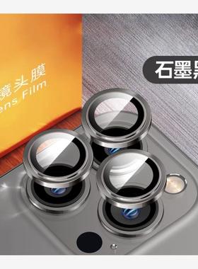 Full Cover Camera Lens Protector on适用于iPhone 14 Pro Max 13 12 Mini 11 Pro Max Camera Protector
